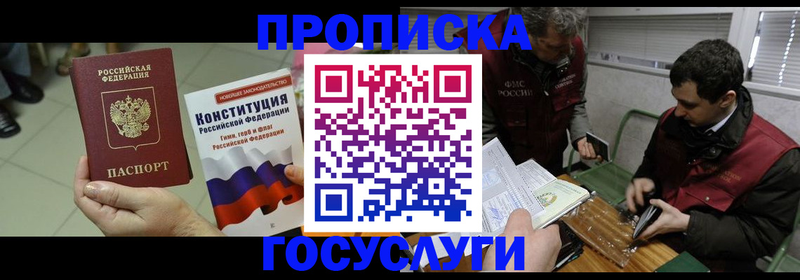 регистрация для дет. сада в Советском